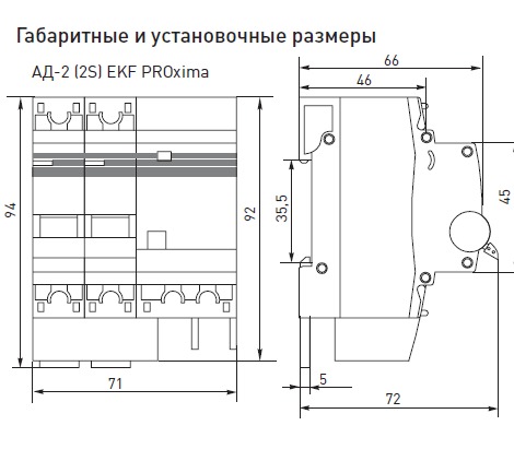 Ад 2 ekf схема подключения