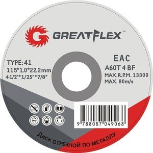 Фото Greatflex Master 50-41-001 Диск отрезной по металлу 115х1.0х22.2 мм Т41