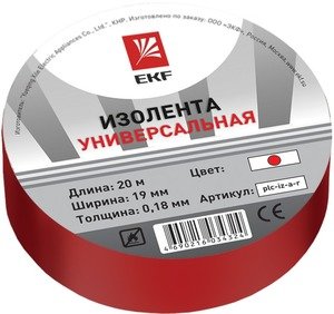 Фото EKF plc-iz-b-r Изолента класс В (общего применения) (0,13х15мм) (20м.) красная PROxima