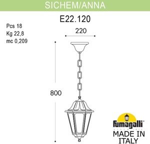 Фото Fumagalli Sichem/Anna E22.120.000.VYF1R Подвесной светильник на цепочке с 1 фонарем 800 мм (корпус античная медь, плафон опал)