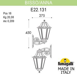 Фото Fumagalli Bisso/Anna E22.131.000.BXF1R Светильник консольный уличный на стену с 1 фонарем 450 мм (корпус античная бронза, плафон прозрачный)