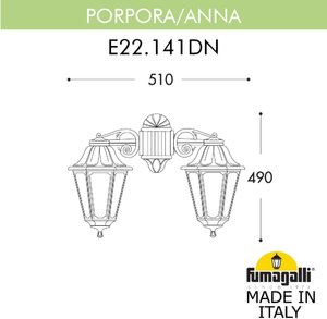 Фото Fumagalli Porpora/Anna E22.141.000.BXF1RDN Светильник консольный уличный на стену с 2 фонарями 490 мм (корпус античная бронза, плафон прозрачный)