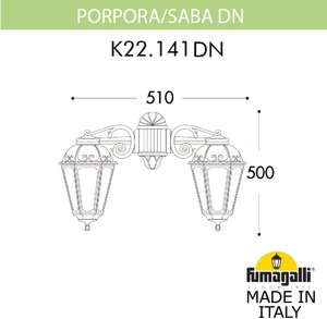 Фото Fumagalli Porpora/Saba Dn K22.141.000.BXF1RDN Светильник консольный уличный на стену с 2 фонарями 500 мм (корпус античная бронза, плафон прозрачный)