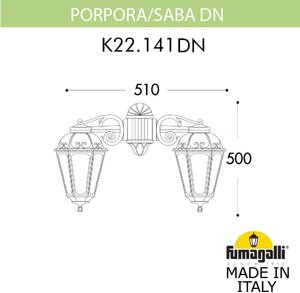 Фото Fumagalli Porpora/Saba Dn K22.141.000.BYF1RDN Светильник консольный уличный на стену с 2 фонарями 500 мм (корпус античная бронза, плафон опал)