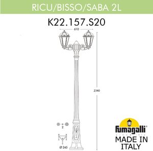 Фото Fumagalli Ricu Bisso/Saba 2L K22.157.S20.AXF1R Светильник садовый с 2 фонарями 2340 мм (корпус черный, плафон прозрачный)