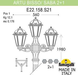 Фото Fumagalli Artu Bisso/Saba 2+1 K22.158.S21.AXF1R Светильник садовый с 3 фонарями 1980 мм (корпус черный, плафон прозрачный)