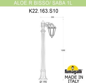 Фото Fumagalli Aloe Bisso/Saba 1L K22.163.S10.VXF1R Столбик освещения садовый 1230 мм (корпус античная медь, плафон прозрачный)