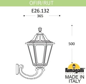 Фото Fumagalli Ofir/Rut E26.132.000.BYF1R Светильник консольный уличный на стену с 1 фонарем 500 мм (корпус античная бронза, плафон опал)