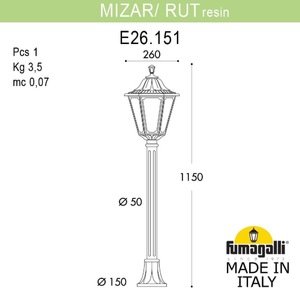 Фото Fumagalli Mizar.R/Rut E26.151.000.VXF1R Столбик освещения садовый 1150 мм (корпус античная медь, плафон прозрачный)