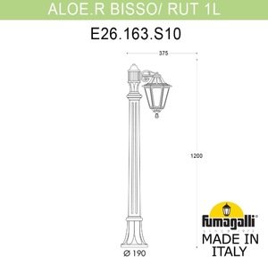 Фото Fumagalli Aloe.R Bisso/Rut E26.163.S10.VYF1R Столбик освещения садовый 1200 мм (корпус античная медь, плафон опал)