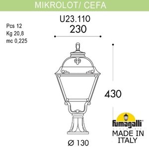 Фото Fumagalli Mikrolot/Cefa U23.110.000.VXF1R Светильник наземный на низкой ножке 420 мм (корпус античная медь, плафон прозрачный)