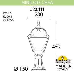 Фото Fumagalli Minilot/Cefa U23.111.000.VXF1R Светильник наземный на низкой ножке 460 мм (корпус античная медь, плафон прозрачный)