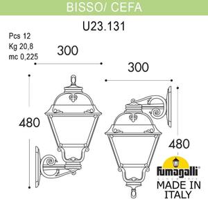 Фото Fumagalli Bisso/Cefa U23.131.000.BXF1R Светильник консольный уличный на стену с 1 фонарем 480 мм (корпус античная бронза, плафон прозрачный)