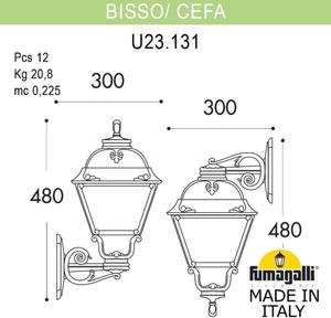 Фото Fumagalli Bisso/Cefa U23.131.000.BYF1R Светильник консольный уличный на стену с 1 фонарем 480 мм (корпус античная бронза, плафон опал)