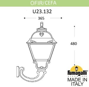 Фото Fumagalli Ofir/Cefa U23.132.000.BXF1R Светильник консольный уличный на стену с 1 фонарем 480 мм (корпус античная бронза, плафон прозрачный)