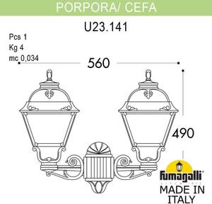 Фото Fumagalli Porpora/Cefa U23.141.000.VXF1R Светильник консольный уличный на стену с 2 фонарями 490 мм (корпус античная медь, плафон прозрачный)