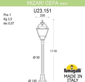 Фото Fumagalli Mizar.R/Cefa U23.151.000.VXF1R Столбик освещения садовый 1110 мм (корпус античная медь, плафон прозрачный)