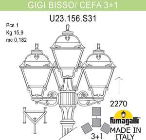 Фото Fumagalli Gigi Bisso/Cefa 3+1 U23.156.S31.AXF1R Светильник садовый с 4 фонарями 2270 мм (корпус черный, плафон прозрачный)
