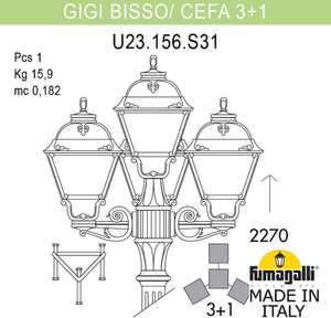 Фото Fumagalli Gigi Bisso/Cefa 3+1 U23.156.S31.AYF1R Светильник садовый с 4 фонарями 2270 мм (корпус черный, плафон матовый)