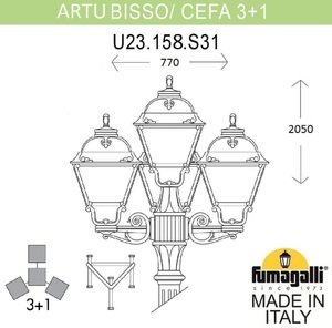 Фото Fumagalli Bisso/Cefa 3+1 U23.158.S31.AYF1R Светильник садовый с 4 фонарями 2050 мм (корпус черный, плафон матовый)