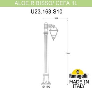 Фото Fumagalli Aloe.R/Cefa 1L U23.163.S10.VYF1R Столбик освещения садовый 1470 мм (корпус античная медь, плафон матовый)