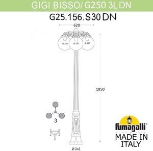 Фото Fumagalli Gigi Bisso/G250 3L Dn G25.156.S30.AXE27DN Светильник садовый с 3 фонарями 1850 мм (корпус черный, плафон прозрачный)
