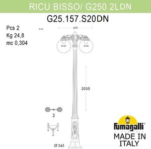 Фото Fumagalli Ricu Bisso/G250 2L Dn G25.157.S20.AXE27DN Светильник садовый с 2 фонарями 2100 мм (корпус черный, плафон прозрачный)