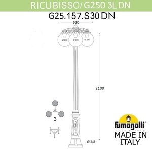 Фото Fumagalli Ricu Bisso/G250 3L Dn G25.157.S30.AZE27DN Светильник садовый с 3 фонарями 2100 мм (корпус черный, плафон дымчатый)