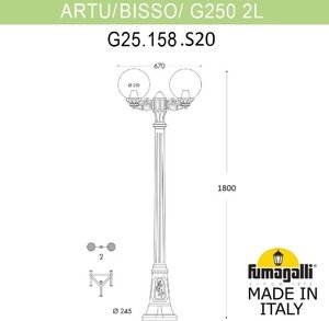 Фото Fumagalli Artu Bisso/G250 2L G25.158.S20.AZE27 Светильник садовый с 2 фонарями 1800 мм (корпус черный, плафон дымчатый)