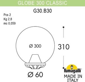 Фото Fumagalli Globe 300 Classic G30.B30.000.VXE27 Классический фонарь на столб 310 мм (без кронштейнов, корпус античная медь, плафон прозрачный)