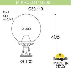 Фото Fumagalli Mikrolot/G300 G30.110.000.VXE27 Светильник наземный на низкой ножке 405 мм (корпус античная медь, плафон прозрачный)
