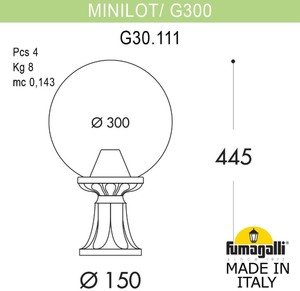 Фото Fumagalli Minilot/G300 G30.111.000.VXE27 Светильник наземный на низкой ножке 445 мм (корпус античная медь, плафон прозрачный)