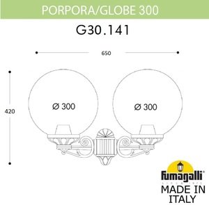 Фото Fumagalli Porpora/G300 G30.141.000.WXE27 Светильник консольный уличный на стену с 2 фонарями 420 мм (корпус белый, плафон прозрачный)