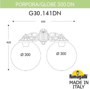 Фото Fumagalli Porpora/G300 G30.141.000.WXE27DN Светильник консольный уличный на стену с 2 фонарями 420 мм (корпус белый, плафон прозрачный)