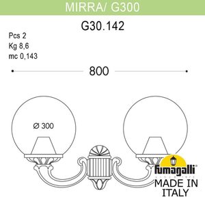 Фото Fumagalli Mirra/G300 G30.142.000.WXE27 Светильник консольный уличный на стену с 2 фонарями 425 мм (корпус белый, плафон прозрачный)