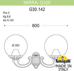 Фото Fumagalli Mirra/G300 G30.142.000.BXE27 Светильник консольный уличный на стену с 2 фонарями 425 мм (корпус античная бронза, плафон прозрачный)