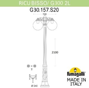 Фото Fumagalli Ricu Bisso/G300 2L Dn G30.157.S20.AXE27DN Светильник садовый с 2 фонарями 2100 мм (корпус черный, плафон прозрачный)