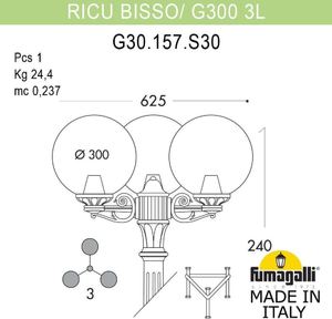 Фото Fumagalli Ricu Bisso/G300 3L G30.157.S30.AYE27 Светильник садовый с 3 фонарями 2400 мм (корпус черный, плафон опал)