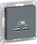 Фото Schneider Electric AtlasDesign ATN000733 Розетка USB (2xUSB, под рамку, скрытая установка, грифель)
