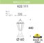 Фото Fumagalli Minilot/Saba K22.111.000.WYF1R Светильник наземный на низкой ножке 440 мм (корпус белый, плафон опал)