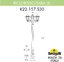 Фото Fumagalli Ricu Bisso/Saba 3L K22.157.S30.VXF1R Светильник садовый с 3 фонарями 2340 мм (корпус античная медь, плафон прозрачный)
