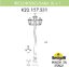 Фото Fumagalli Ricu Bisso/Saba 3+1 K22.157.S31.BXF1R Светильник садовый с 4 фонарями 2480 мм (корпус античная бронза, плафон прозрачный)