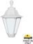Фото Fumagalli Rut E26.000.000.WYF1R Классический фонарь на столб 410 мм (без кронштейнов, корпус белый, плафон опал)
