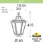 Фото Fumagalli Rut E26.000.000.AYF1R Классический фонарь на столб 410 мм (без кронштейнов, корпус черный, плафон опал)