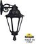 Фото Fumagalli Bisso/Rut Dn E26.131.000.AYF1RDN Светильник консольный уличный на стену с 1 фонарем 500 мм (корпус черный, плафон опал)