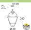 Фото Fumagalli Cefa U23.000.000.WXF1R Классический фонарь на столб 380 мм (без кронштейнов, корпус белый, плафон прозрачный)