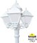 Фото Fumagalli Bisso/Cefa 3+1 U23.157.S31.WYF1R Светильник садовый с 4 фонарями 2550 мм (корпус белый, плафон матовый)