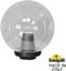 Фото Fumagalli Globe 250 Classic G25.B25.000.AXE27 Классический фонарь на столб 260 мм (без кронштейнов, корпус черный, плафон прозрачный)