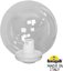 Фото Fumagalli Globe 300 Classic G30.B30.000.WXE27 Классический фонарь на столб 310 мм (без кронштейнов, корпус белый, плафон прозрачный)