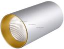 Arlight 022970 SP-POLO-R85-1-15W Day White 40deg (Silver, Gold Ring) накладной светильник
